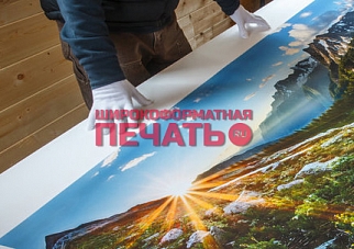 Печать на фотобумаге в Москве