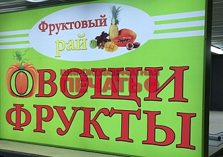 широкоформатная печать рекламы в Москве